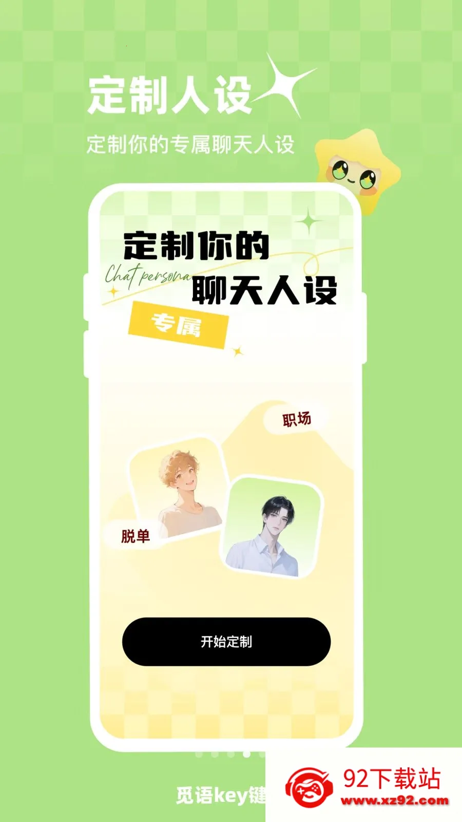 ����key����2026�ٷ�����v1.0.1 ��Ѱ��ͼ