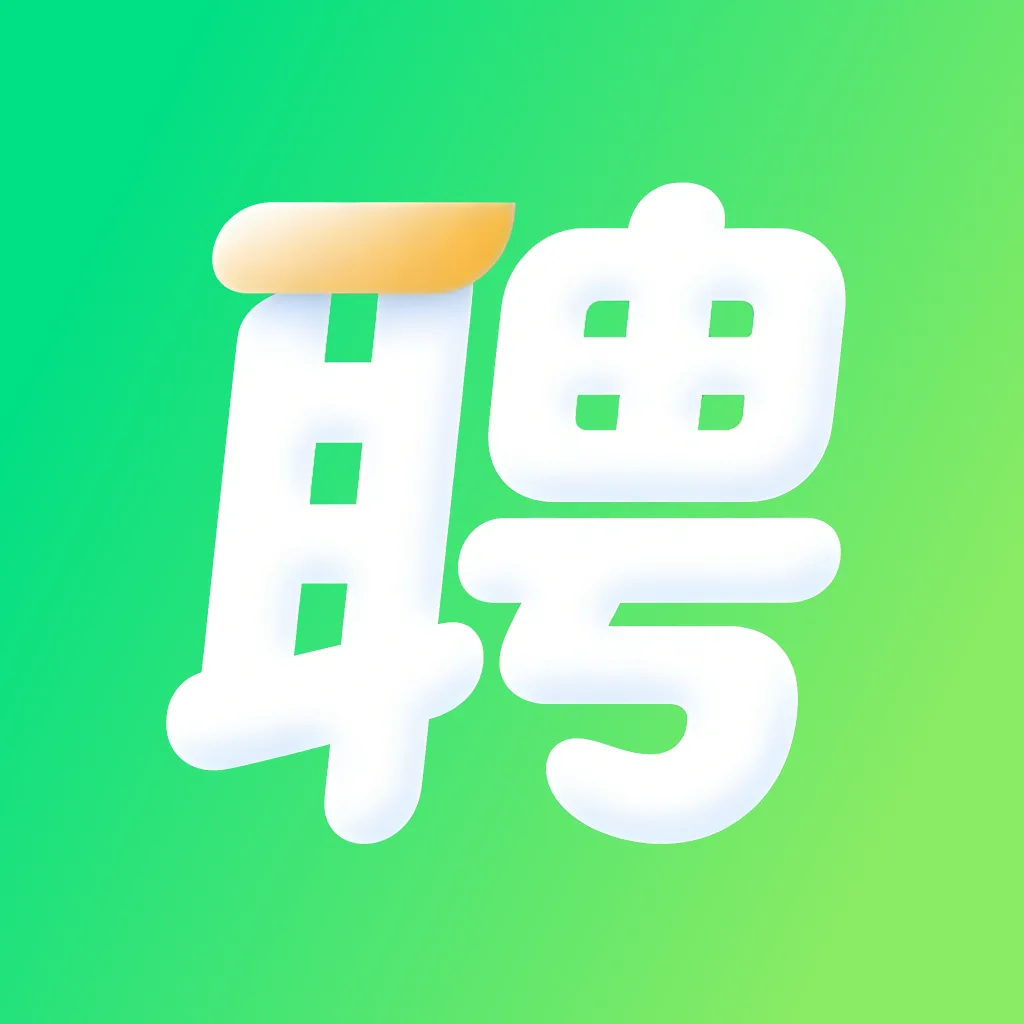 �ս��㹤�й�(һվʽ��ְƽ̨)v1.0.0 �ٷ�����