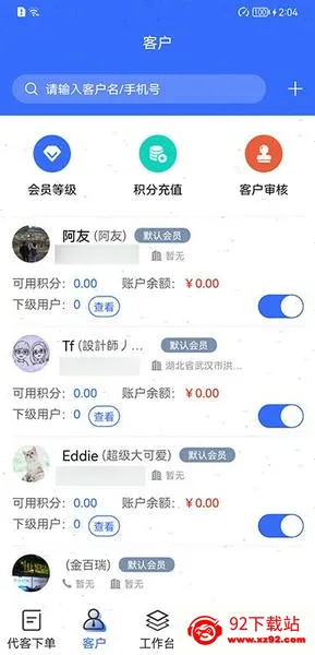 ��������������(��������ϵͳ)v10.0.6.19 ��Ѱ��ͼ