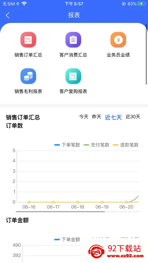 ��������������(��������ϵͳ)v10.0.6.19 ��Ѱ��ͼ