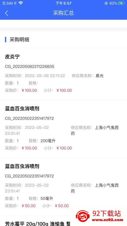 ��������������(��������ϵͳ)v10.0.6.19 ��Ѱ��ͼ