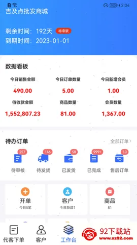 ��������������(��������ϵͳ)