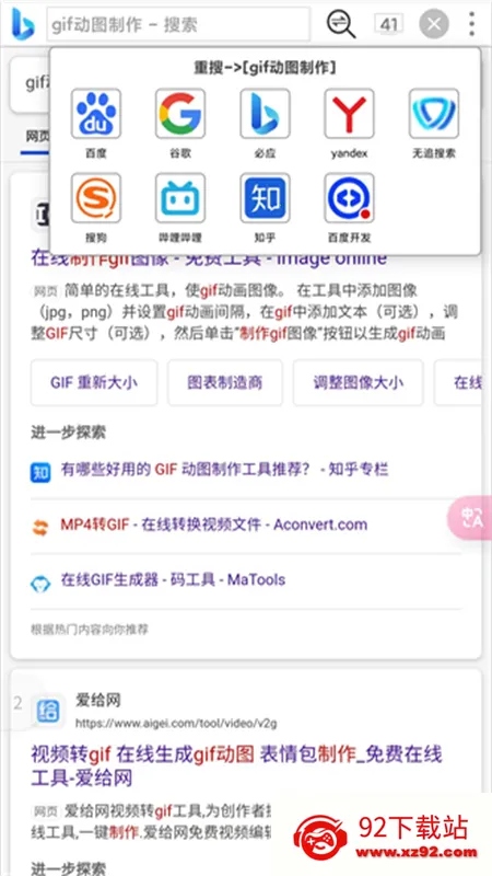 С�������2026���°汾v2.3.3 �ֻ����ͼ