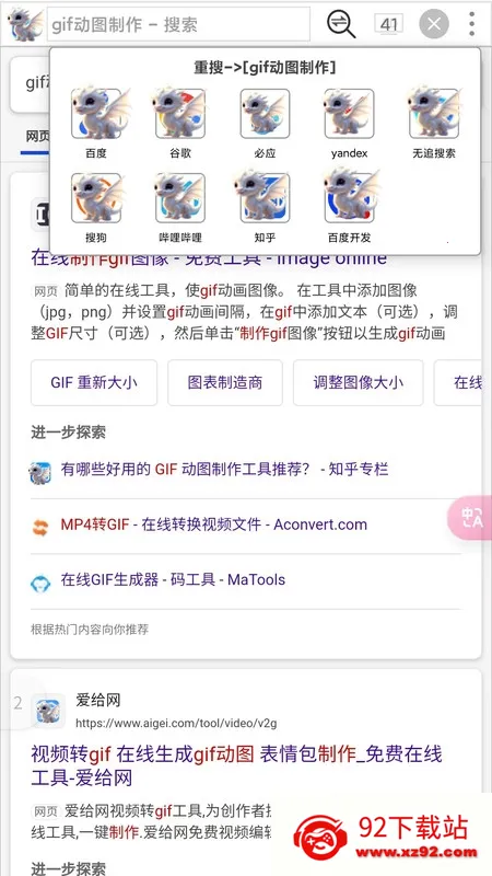 С�������2026���°汾v2.3.3 �ֻ����ͼ