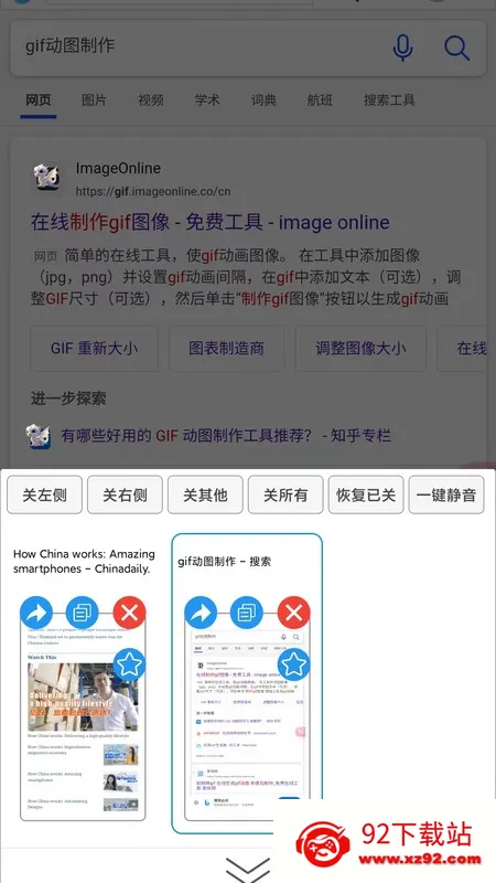 С�������2026���°汾v2.3.3 �ֻ����ͼ