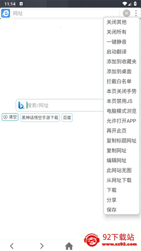 С�������2026���°汾v2.3.3 �ֻ����ͼ