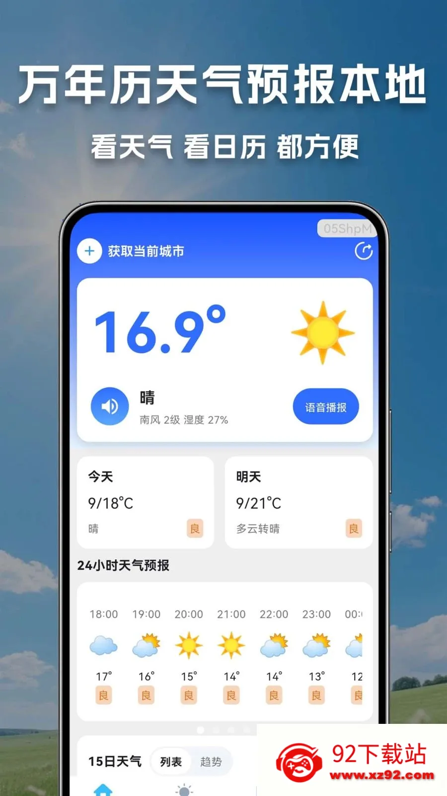 ����������Ԥ�����������ֻ���v1.0.0.1-O �ٷ������ͼ