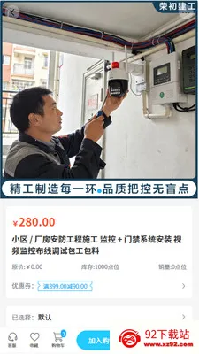 �ٳ�����(ʩ���Խ�ƽ̨)v2.0 ��Ѱ��ͼ