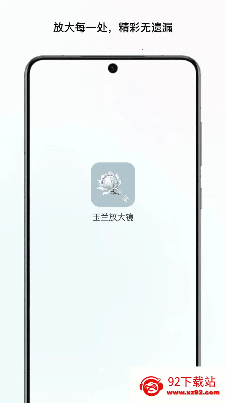 �����Ŵ�2026���°汾v1.1 �ֻ����ͼ