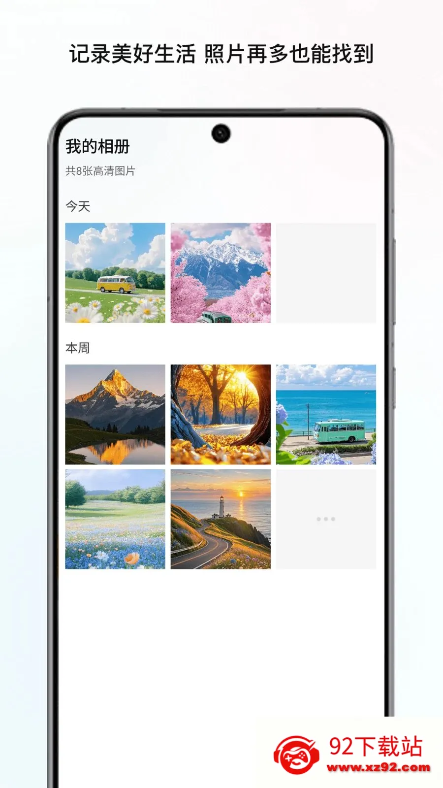 �����Ŵ�2026���°汾v1.1 �ֻ����ͼ