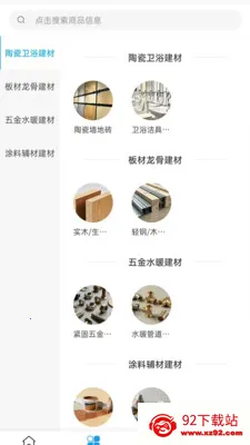 �������Ļ�(����ֱ��ƽ̨)v2.0 ��Ѱ��ͼ