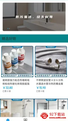 �������Ļ�(����ֱ��ƽ̨)v2.0 ��Ѱ��ͼ