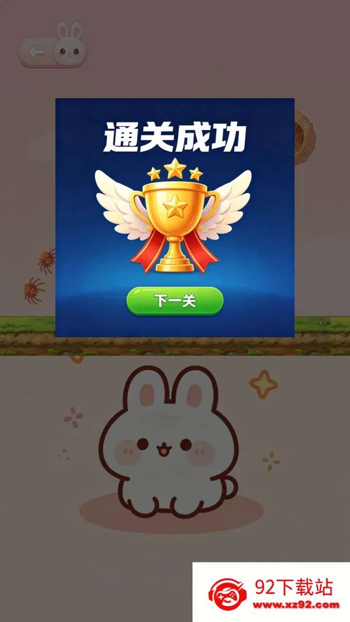 ����üƻ�(����С��Ϸ)v1.0.2 ��׿���ͼ