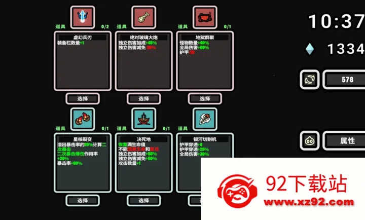 999��!�Ҵ���2026�ٷ�����v1.010 �ֻ����ͼ