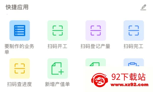 标广易2026最新版本 标广易2026最新版本