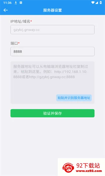 �����2026���°汾v1.6.8 �ٷ������ͼ