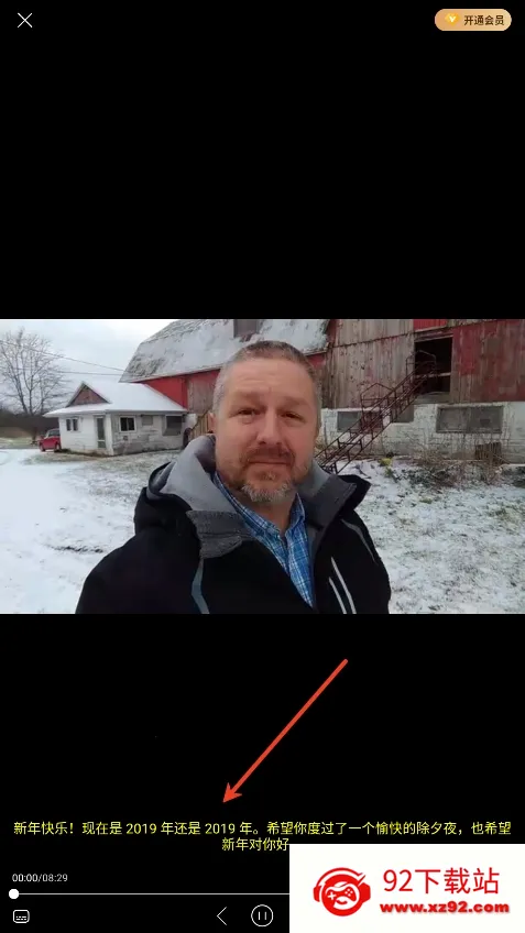 X��Ļ��׿���ֻ���v3.1.1 ��Ѱ��ͼ