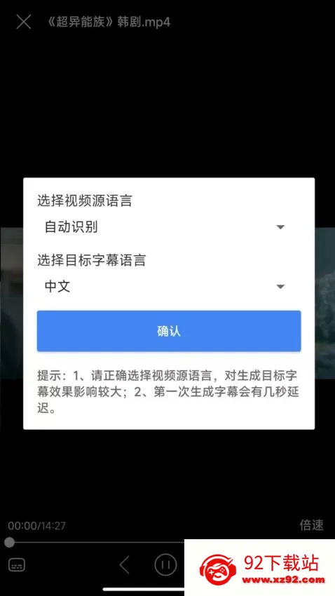 X��Ļ��׿���ֻ���v3.1.1 ��Ѱ��ͼ