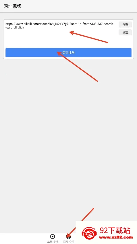 X��Ļ��׿���ֻ���v3.1.1 ��Ѱ��ͼ