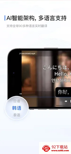 X��Ļ��׿���ֻ���