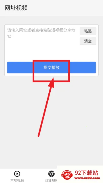 X��Ļ��׿���ֻ���