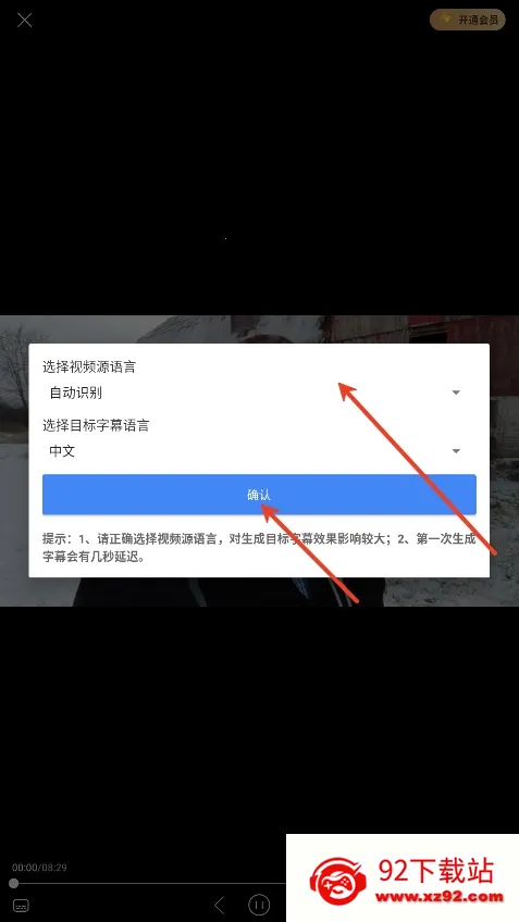 X��Ļ��׿���ֻ���v3.1.1 ��Ѱ��ͼ