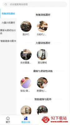 ��������(���������̳�)v2.0 �ٷ������ͼ