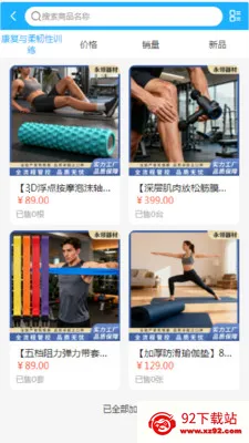 ��������(���������̳�)v2.0 �ٷ������ͼ