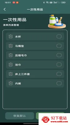 ����Ԥ����������(������������)v1.0.0 �ٷ������ͼ