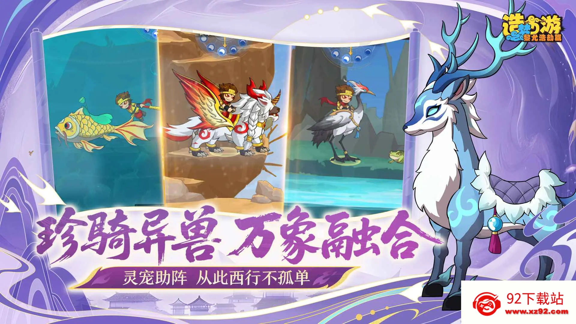 ��������֮���Ⱥƽ�ƪ(����ð������)v0.2 ��׿���ͼ