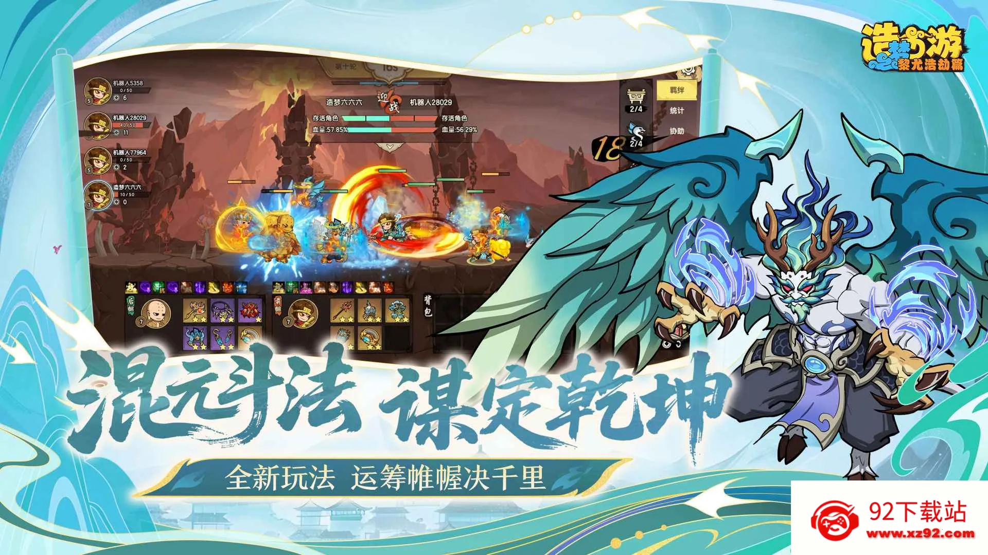 ��������֮���Ⱥƽ�ƪ(����ð������)v0.2 ��׿���ͼ