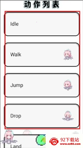 ����ѩ�ް���˹����(���軥������)v1.0.21 �ֻ����ͼ