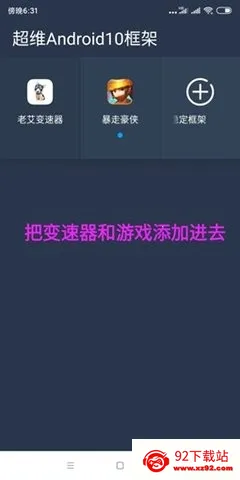 �ϰ�������(��Ϸ��������)v2.19.11812 ��Ѱ��ͼ