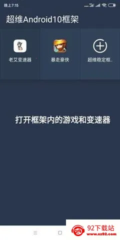 �ϰ�������(��Ϸ��������)