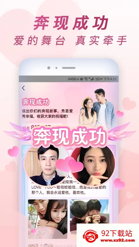 ����2026�ٷ�����v7.1.2 �ֻ����ͼ