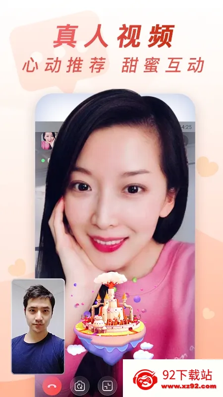 ����2026�ٷ�����v7.1.2 �ֻ����ͼ