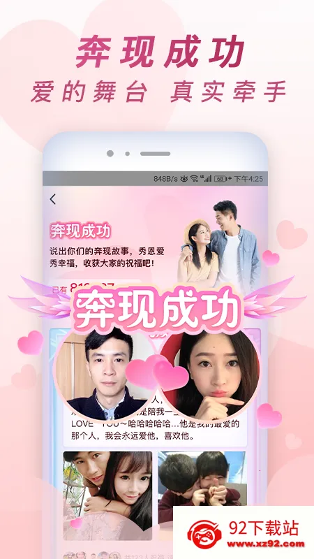 ����2026�ٷ�����v7.1.2 �ֻ����ͼ