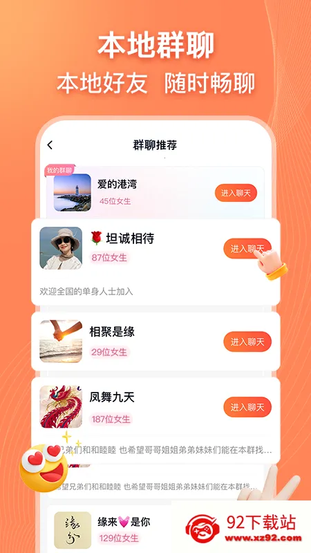 ����2026�ٷ�����v7.1.2 �ֻ����ͼ