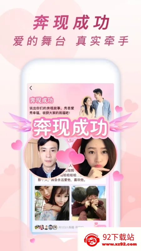 ����2026�ٷ�����v7.1.2 �ֻ����ͼ