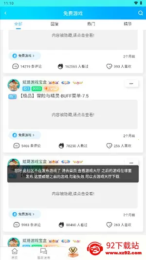 �����Ϸ����2026�ٷ����°汾v1.2.0 �ֻ����ͼ