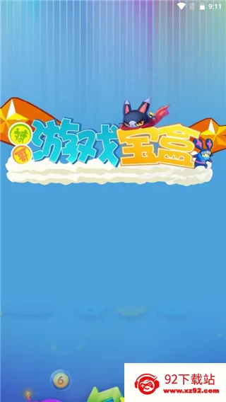 �����Ϸ����2026�ٷ����°汾v1.2.0 �ֻ����ͼ