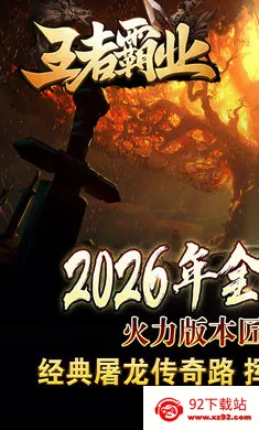 ���߰�ҵ2026���ذ�װv1.0.2 ��Ѱ��ͼ