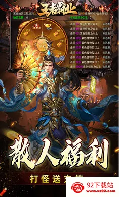 ���߰�ҵ2026���ذ�װv1.0.2 ��Ѱ��ͼ