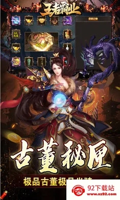 ���߰�ҵ2026���ذ�װv1.0.2 ��Ѱ��ͼ