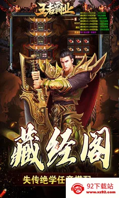 ���߰�ҵ2026���ذ�װv1.0.2 ��Ѱ��ͼ