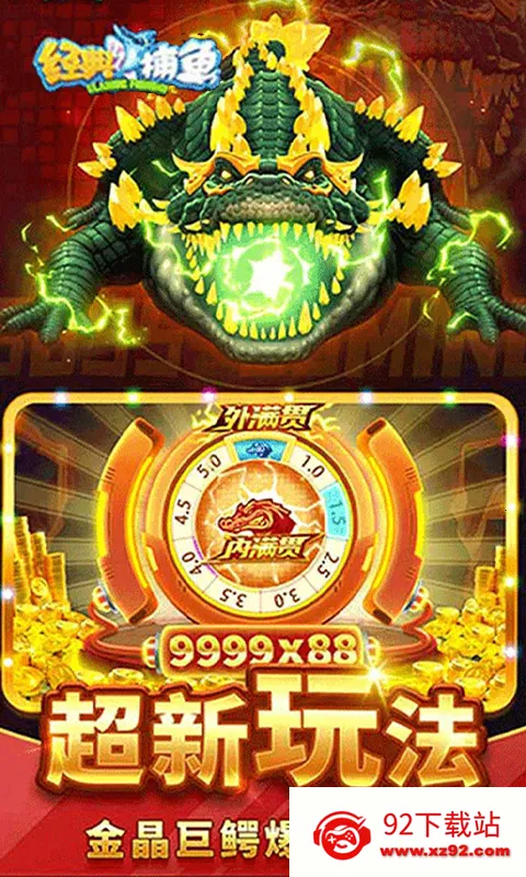 ���䲶��(����H5��Ϸ)v1 ��׿���ͼ