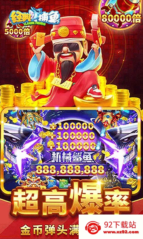 ���䲶��(����H5��Ϸ)v1 ��׿���ͼ