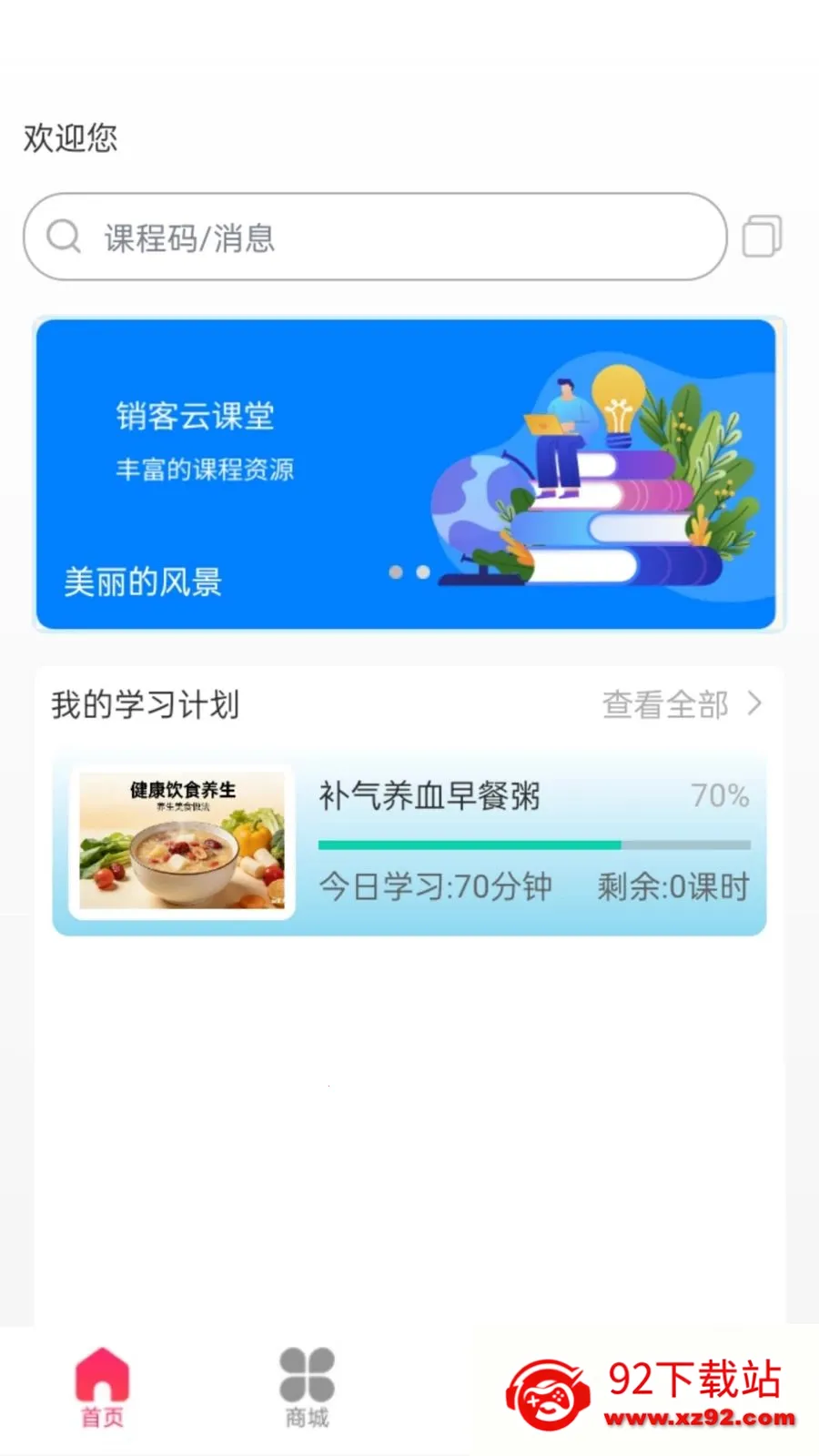 ��߹���ٰ�2026���ذ�װv1.0.4 �ֻ����ͼ