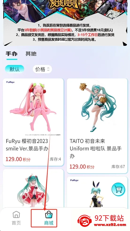 ��������2026���°汾v1.3.1 ��Ѱ��ͼ