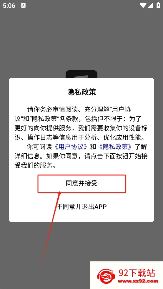 ��������2026���°汾v1.3.1 ��Ѱ��ͼ